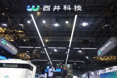 世界人工智能大会上的“长宁元素” 智能装卸搬运技术的神奇魅力